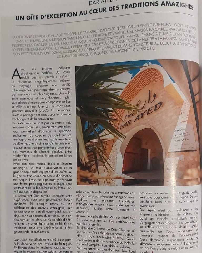 Dar Ayed